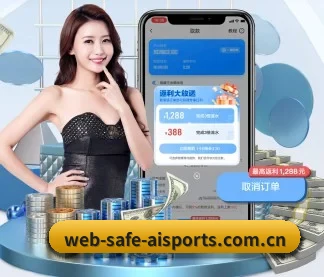 web-safe-aisports.com.cn APP | aitiyu